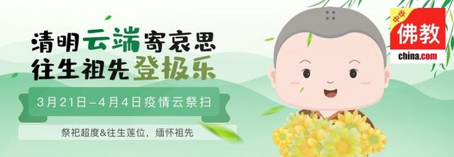 常见的几种法器介绍