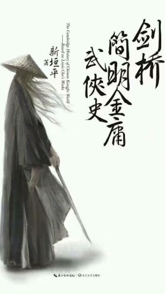 回看射雕处后面一句_回看射雕处 千里暮云平妙在何处