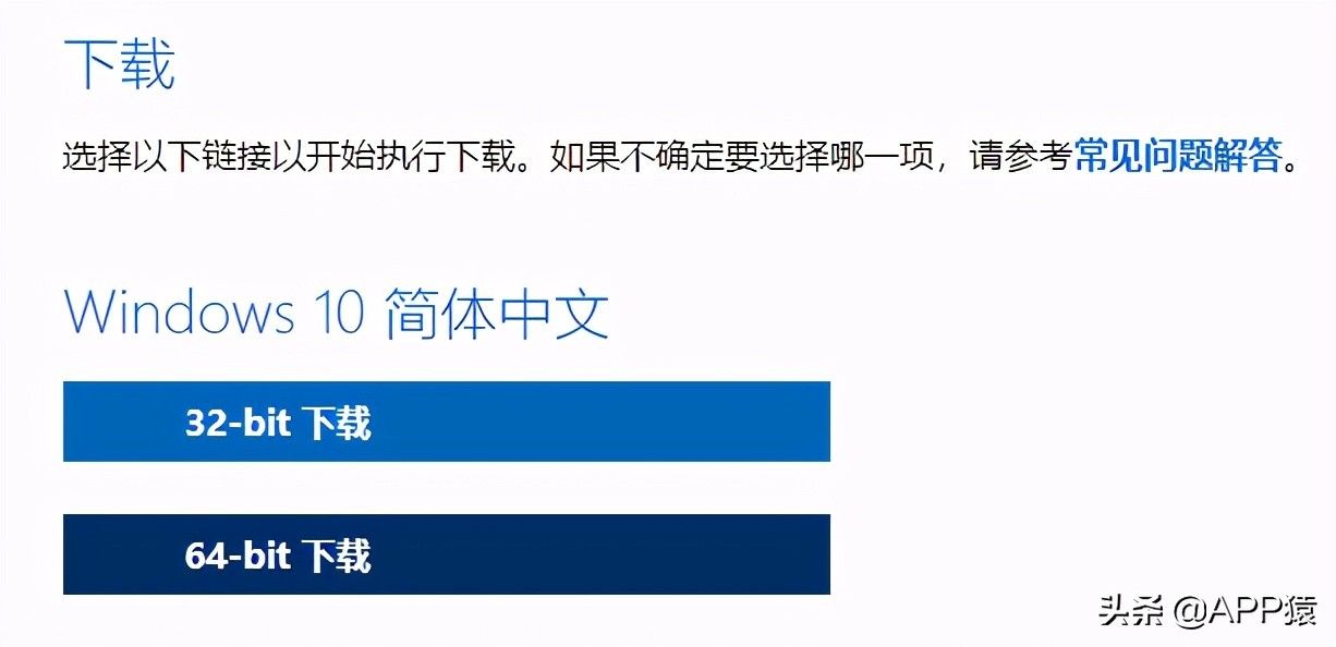 帮你避坑！下载微软原版Windows系统的正确方式