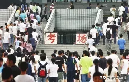 今年高考时间定了！6大新变化！一定注意，这样做将取消录取资格……
