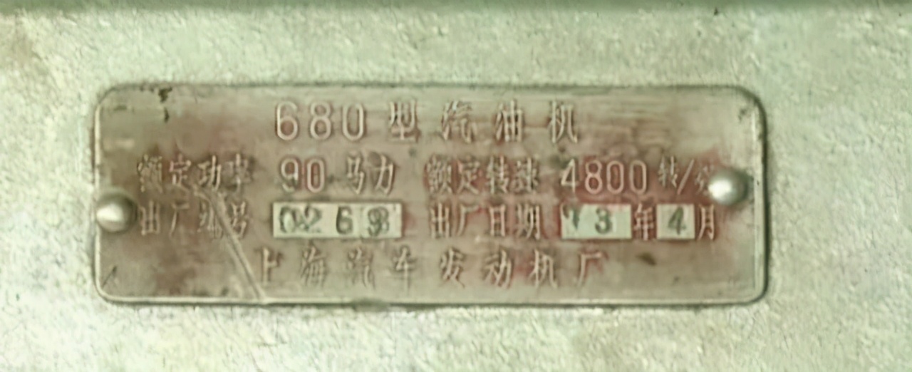上汽曾经的辉煌：凤凰能否涅槃，上海牌轿车何时复兴？