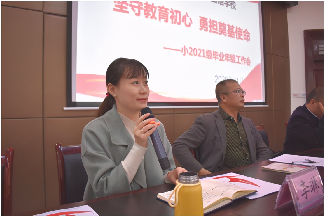 遂宁高级实验学校外国语学校：坚守教育初心，勇担奠基使命