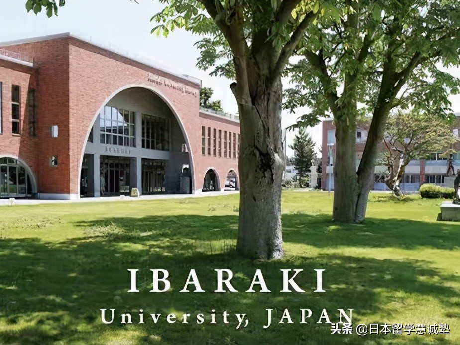 日本留学学科介绍：茨城大学热门专业