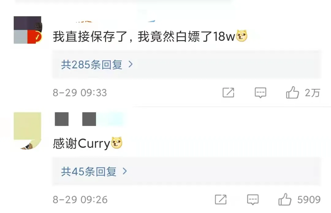 卖一个头像,赚13套房!今年最疯狂的暴利产品,让首富都眼红