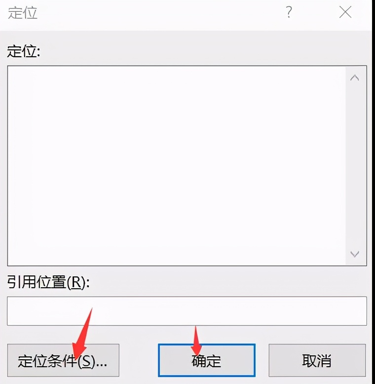 Excel拆分单元格5个小技巧