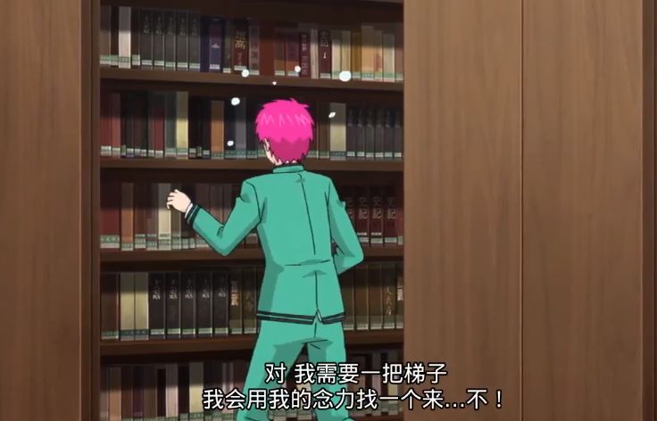 始动电影剧情解析「分析」 _晶羽科技