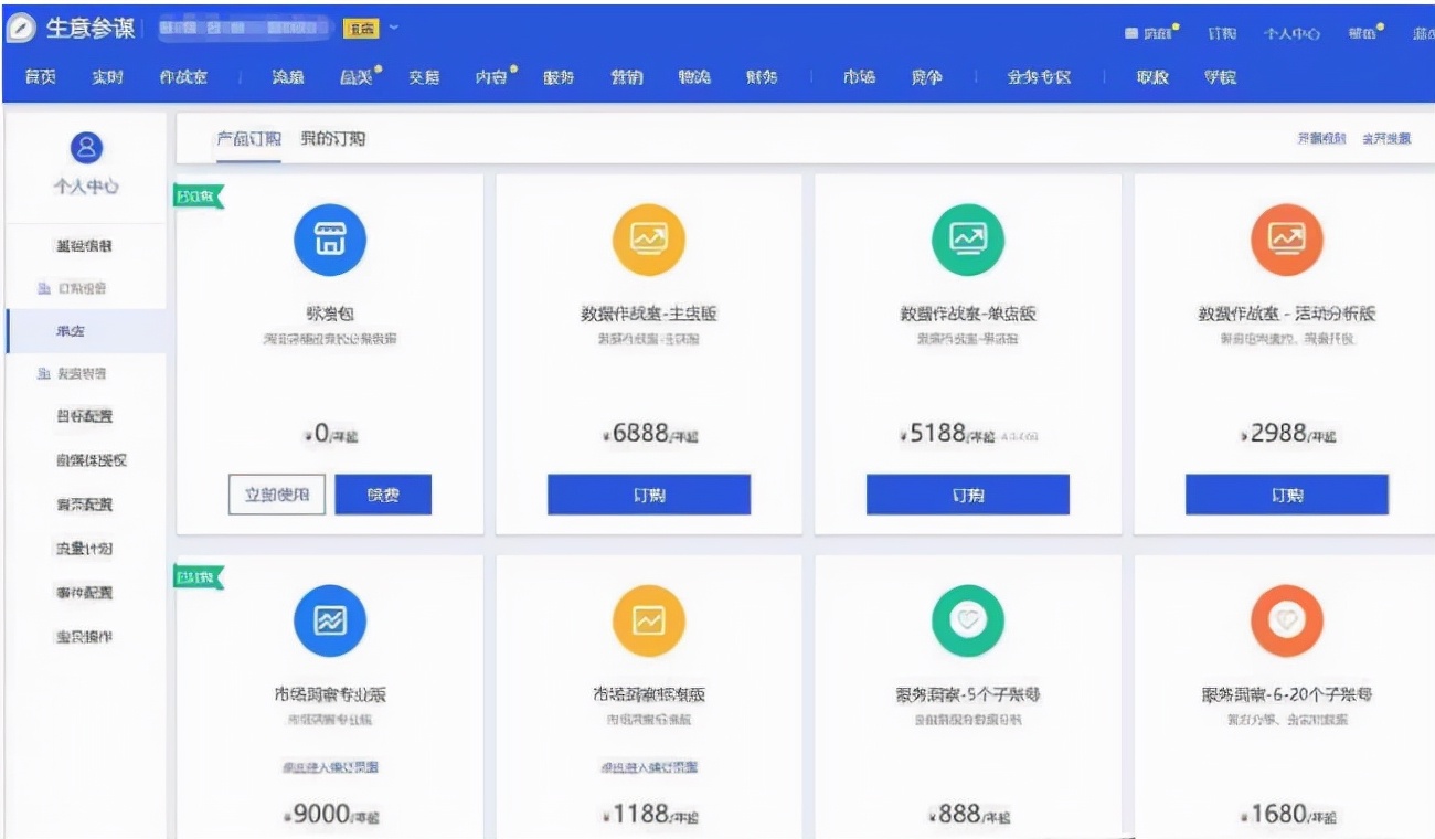 千牛店铺装修全攻略：轻松打造专业淘宝店