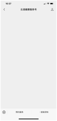 60余万大学生将返京！北京市教委回应