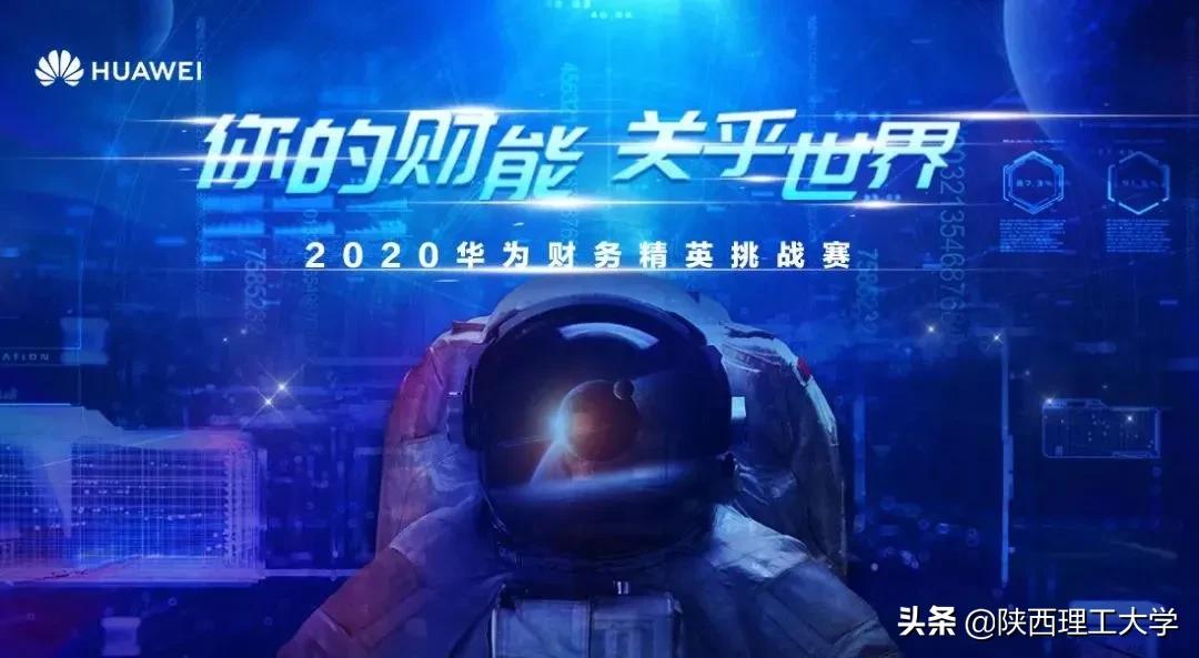 新学期，这些考试和竞赛可不能错过