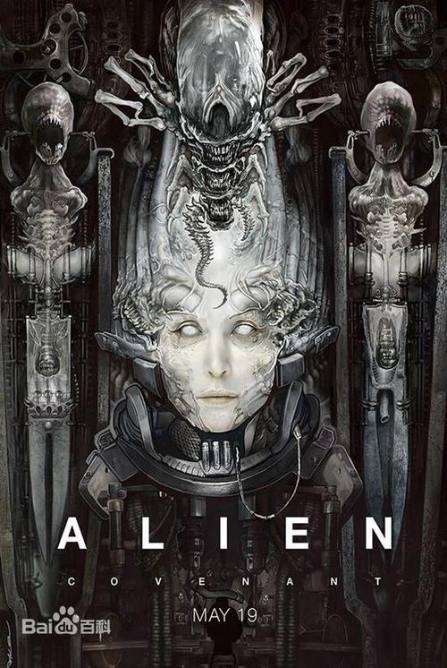 揭秘《普罗米修斯》里的黑水到底是什么?异形究竟从何而来?