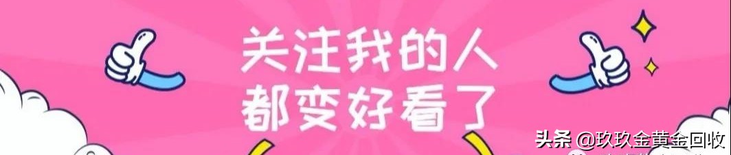 钻戒怎么卖不亏！美女4000多元的钻戒只值1000多元？（8.18金价）