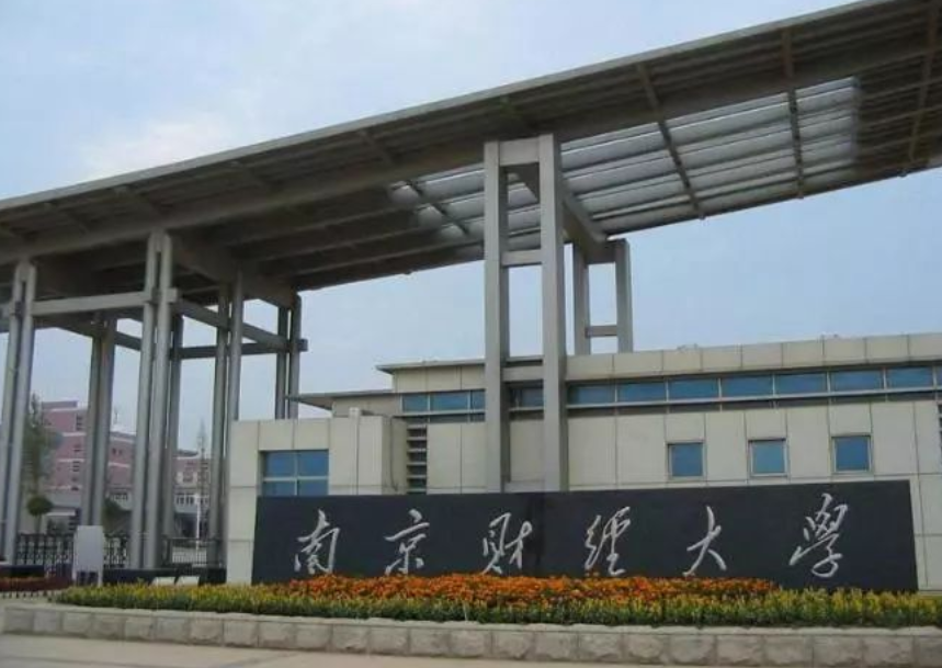 江苏一所高校宣布改名，将“常熟”更名“苏州”，新校名很受欢迎