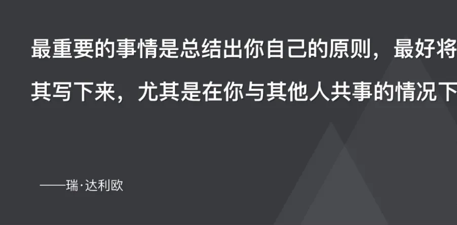 不懂复盘，再努力都是低水平重复