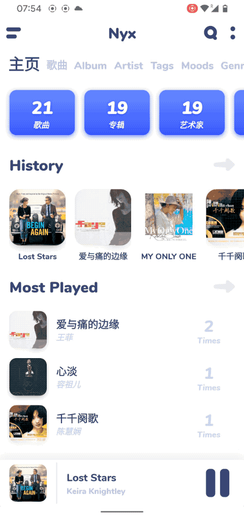 這些好看又好用的播放器，送給 2021 年還堅(jiān)持在本地聽(tīng)歌的你