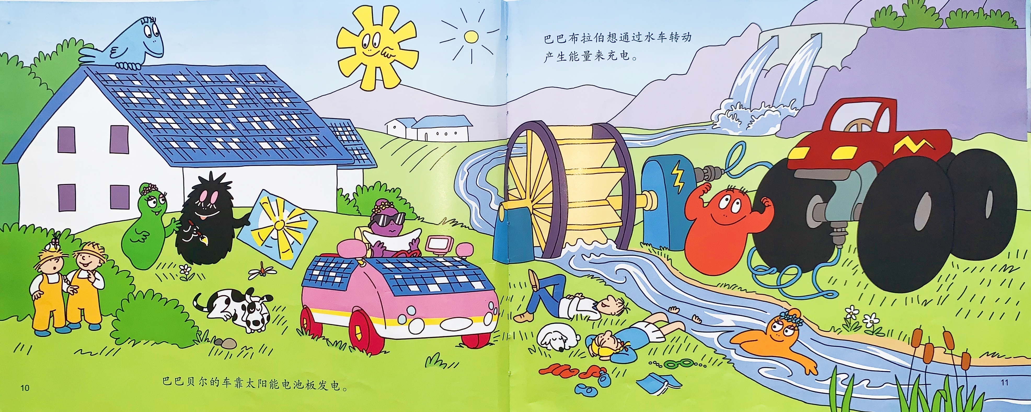 全世界最好最棒的爸爸，在这里