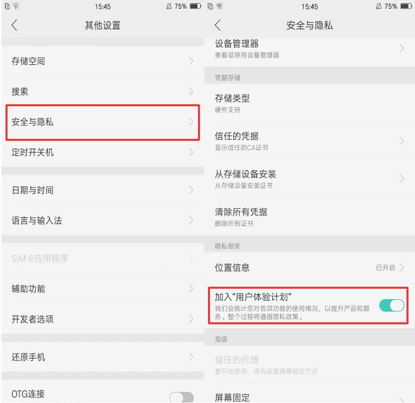 oppoֻ٣oppoֻôټ򵥵(de)-ʳƷе