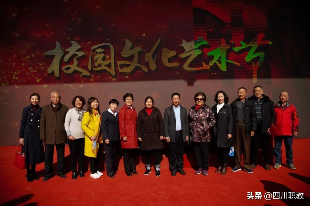 四川核工业技师学院建校四十年，铁娘子“绣花焊”赵金凤重回母校