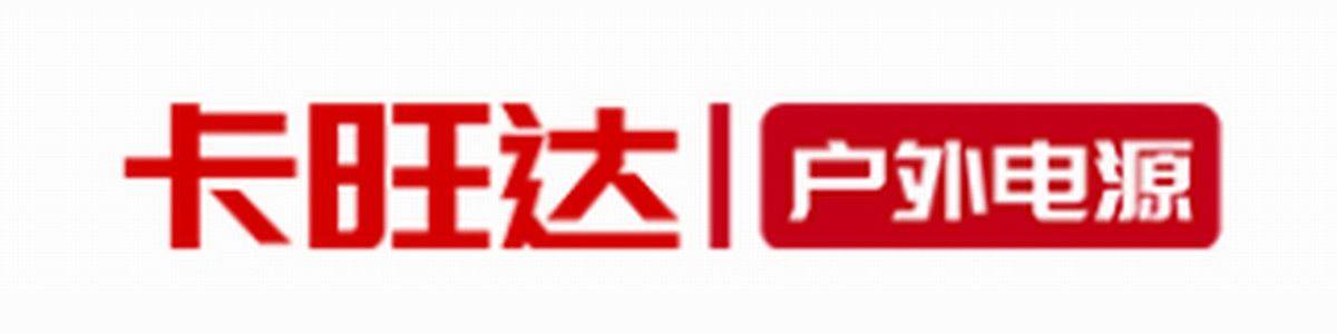 突发停电咋办？盘点百款户外电源，220V输出+PD快充确保电力不断