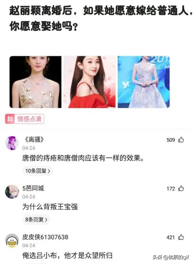 高温天气神评爆笑合集：热到怀疑人生，风扇都辞职了！