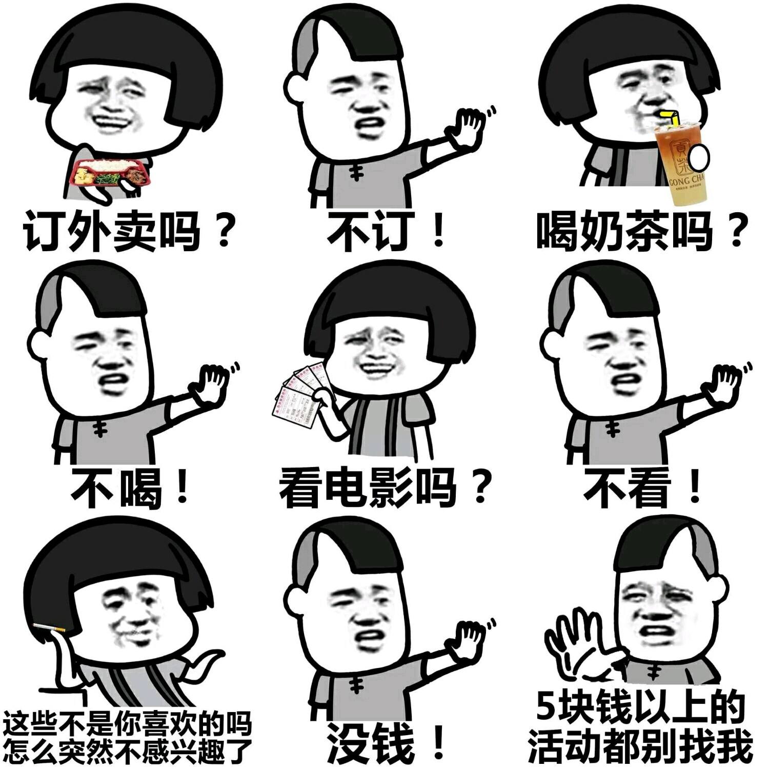 poor是什么意思中文图片