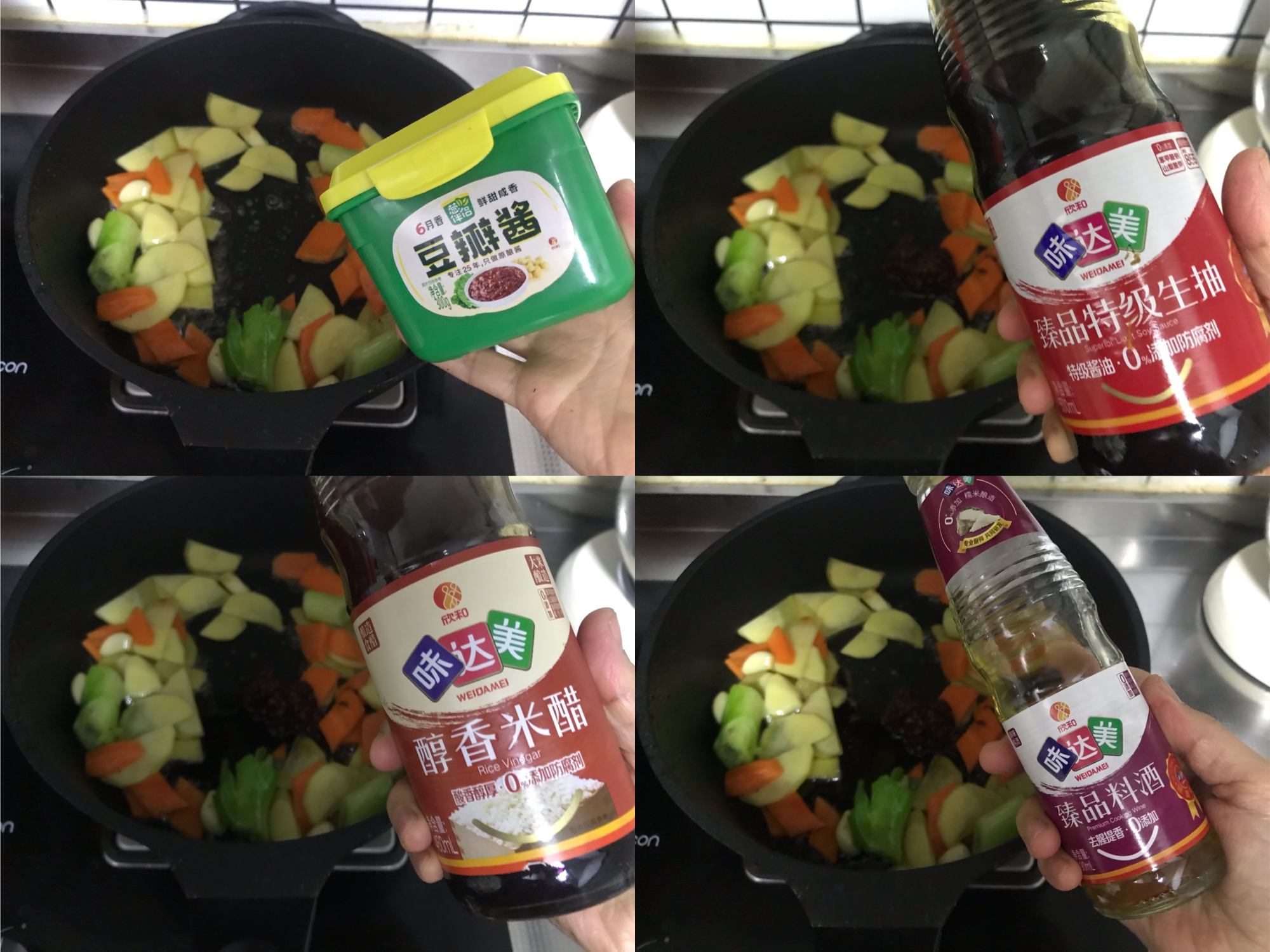 图片[13]-【酱香味烤海鱼】做法步骤图 肉嫩刺少 味道鲜美-起舞食谱网