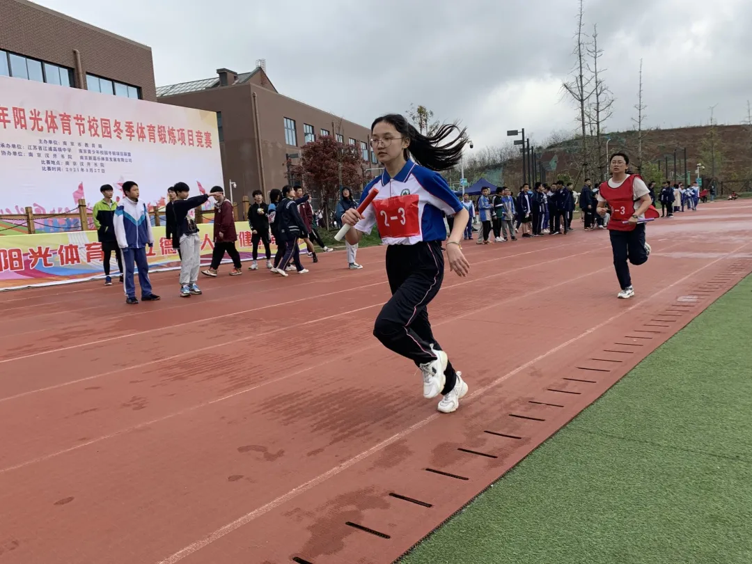 南京宇通实验学校在2021年南京市冬锻项目竞赛中荣获佳绩