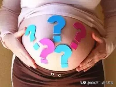 越来越多的人被挂催产素和无痛,对胎儿到底有没有影响