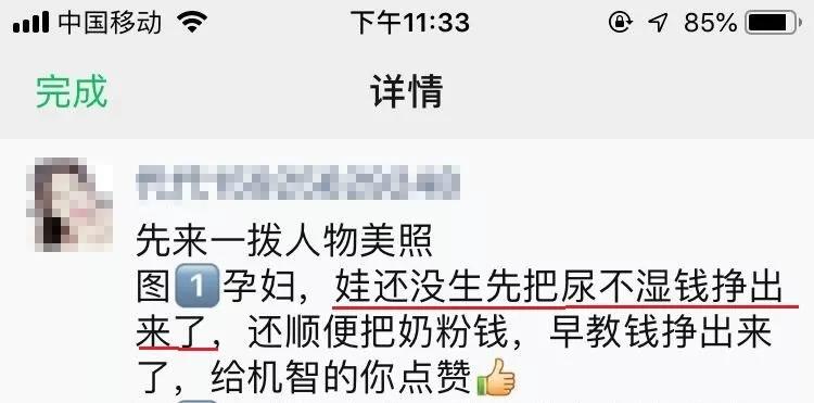 朋友圈营销文案太骚了，包你越看越上瘾还舍不得屏蔽