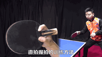 乒乓球握板其他手法（握拍方法、球拍打磨、粘拍区别、手指力量练习，全面讲解横打握法）