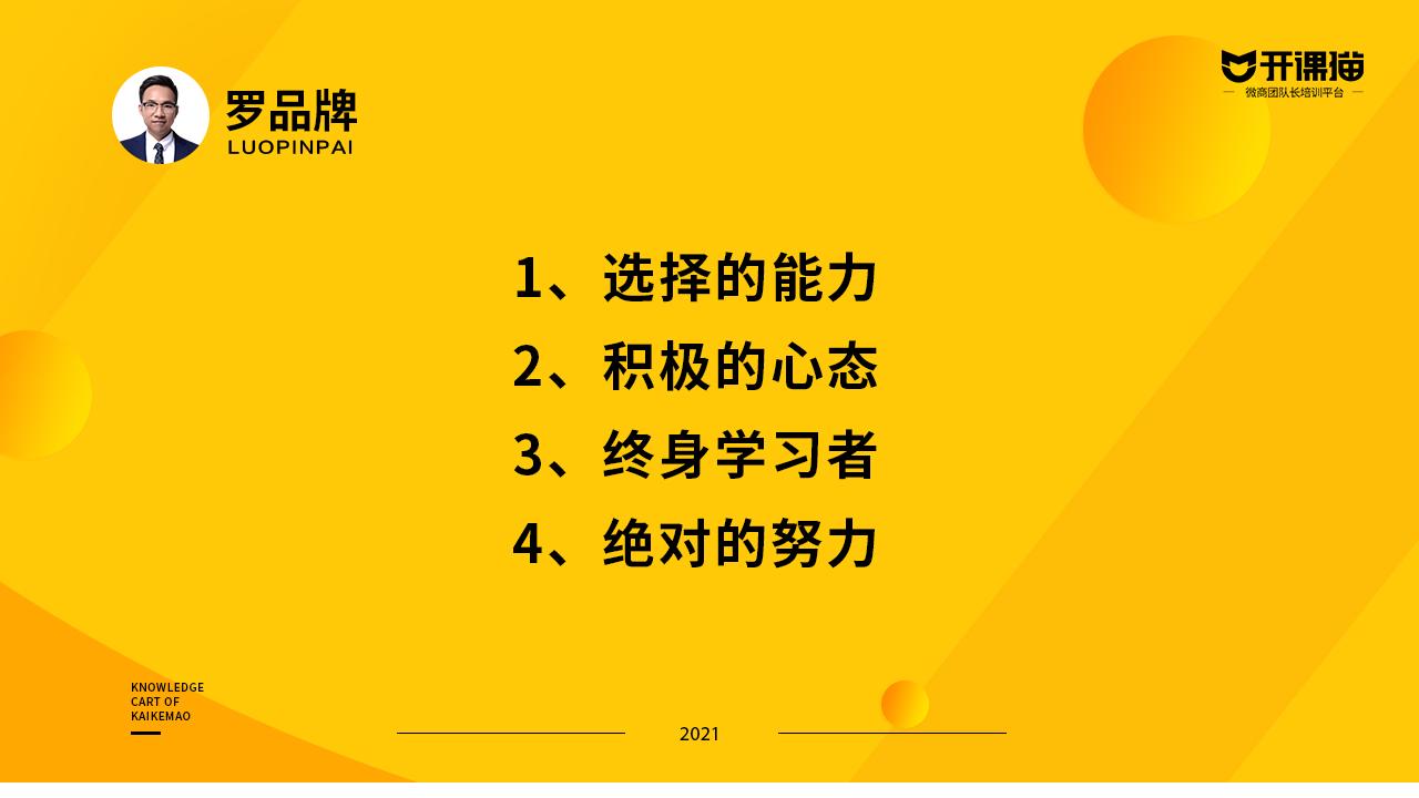 我想做微商怎么开始（微商起步怎么增加客源）