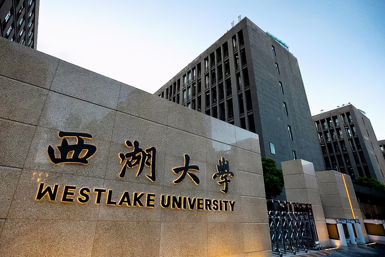 颜宁的老师，施一公主导下的西湖大学离成功还有多远？