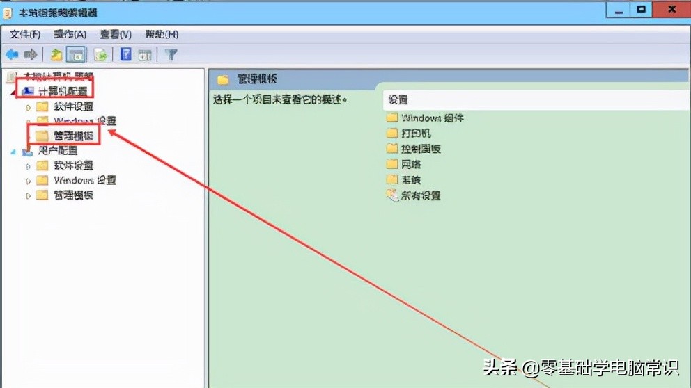 電腦網速太慢怎麼辦電腦網速慢怎麼辦怎樣解決