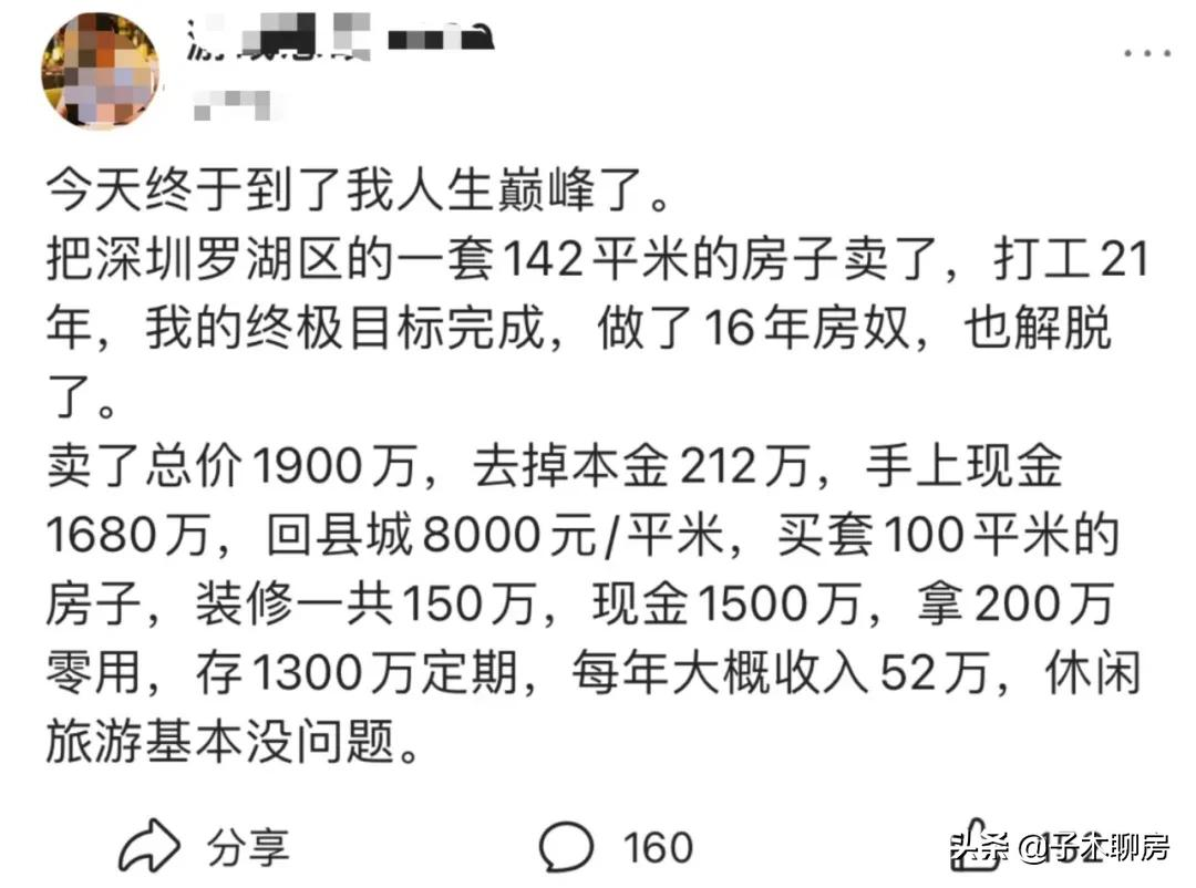 中国千万级以上的富豪,到底有多少?大多数人:这还不简单?