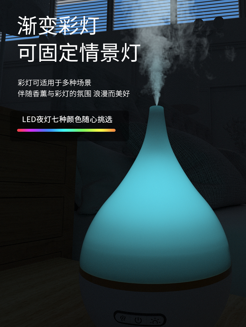 彩光落地灯搭配氛围灯带，打造梦幻赛博朋克家居风
