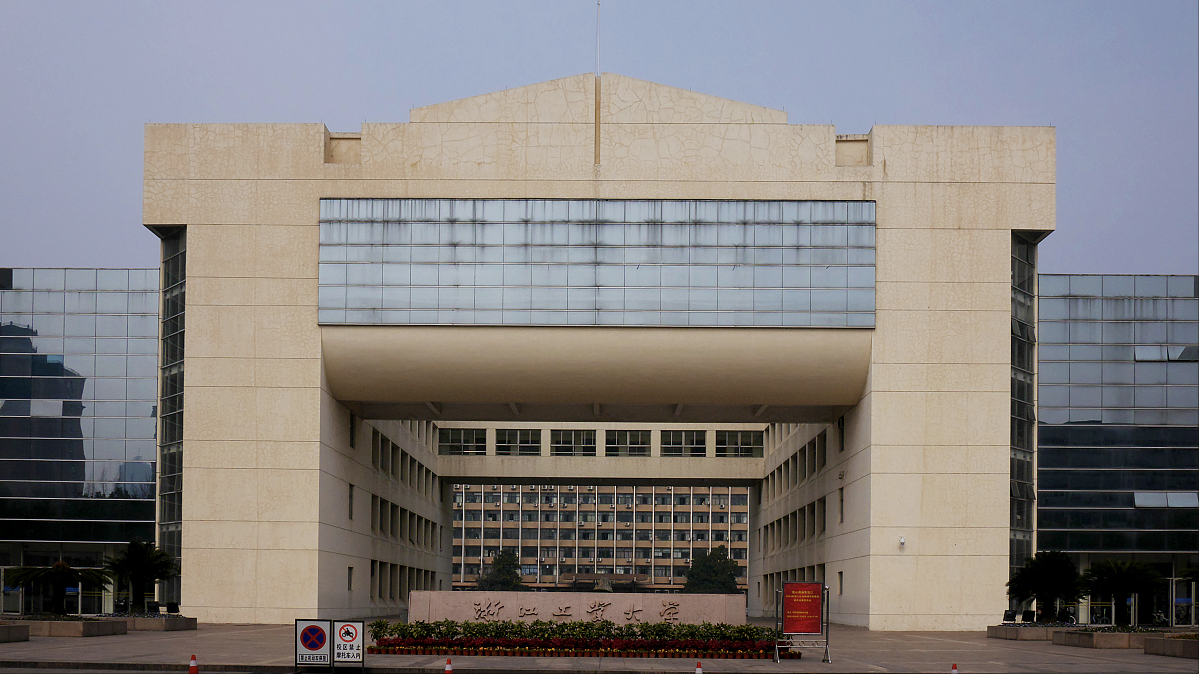 浙江10所大学名校名单：5所在浙江录取线超600分