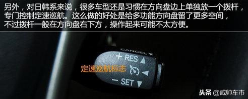 新手必备，史上最全的车内按键图解！