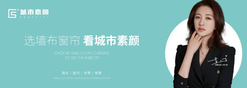 新人加盟墙纸墙布怎么选品牌？这三个品牌很容易成功