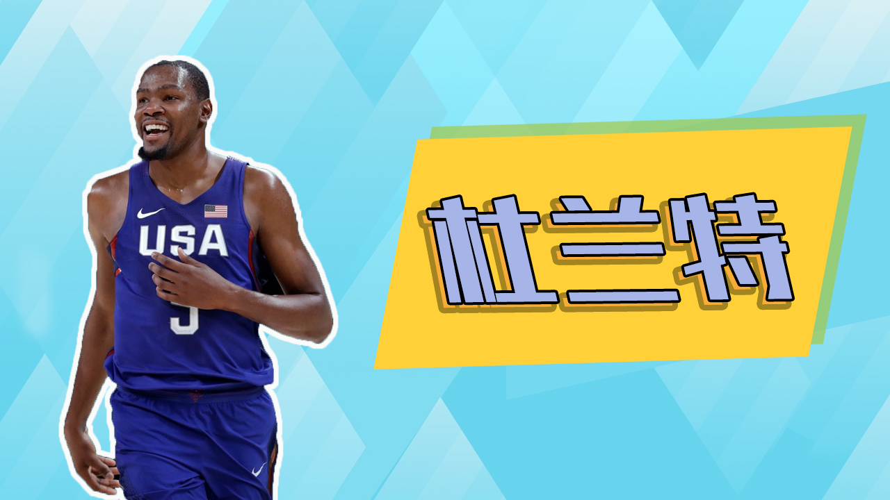 nba有哪些球员参加奥运会（奥运会男篮历史十大巨星：姚明科比的偶像领衔 美国男篮仅3人入选）