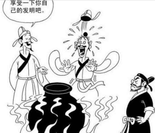 请君入瓮的历史典故：请君入瓮的主人公是谁？(请君入瓮的主人公是谁)