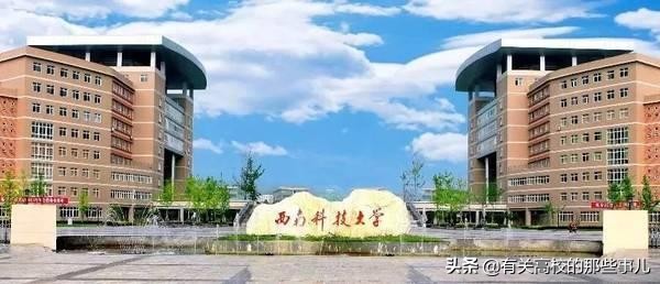 细谈成都高校教育实力，一城何其强，胜过全四川他市数十倍？
