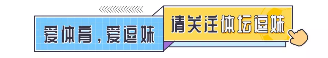 夏格维斯大赞曼城防守稳健(逗妹吐槽：热刺，护索这个光荣而艰巨的任务就交给你了)