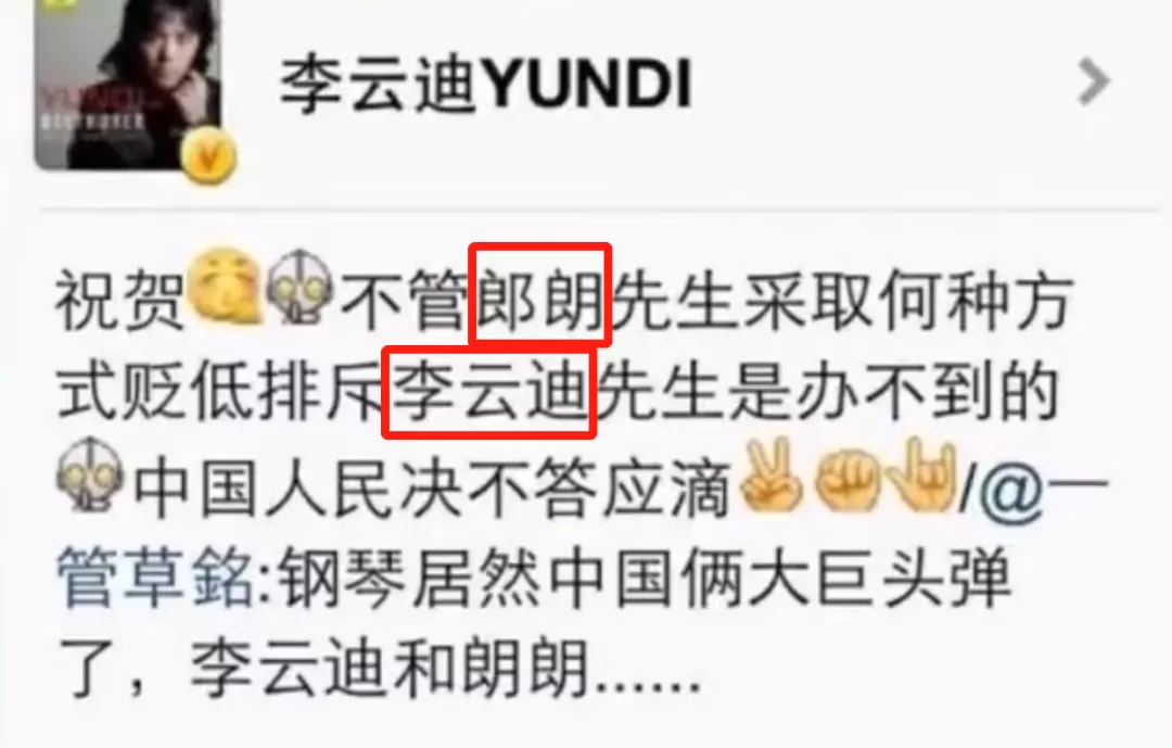 李云迪嫖娼被抓第2天,更多黑料被曝:原来,他已经被抓过一次?