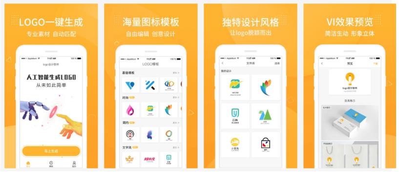 设计大牛打死都不会删的10个APP，强大又实用