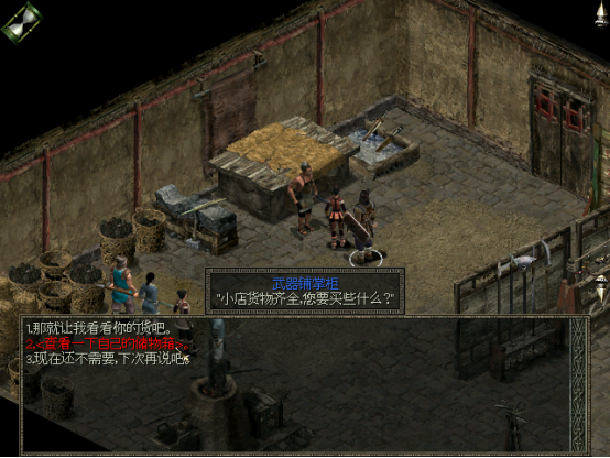 秦殇图文攻略19咸阳图文攻略