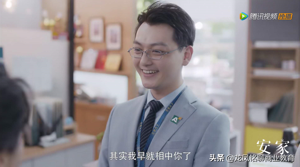 「看安家 学营销」- 天下掉下大单，营销小白啃不动怎么办？上集