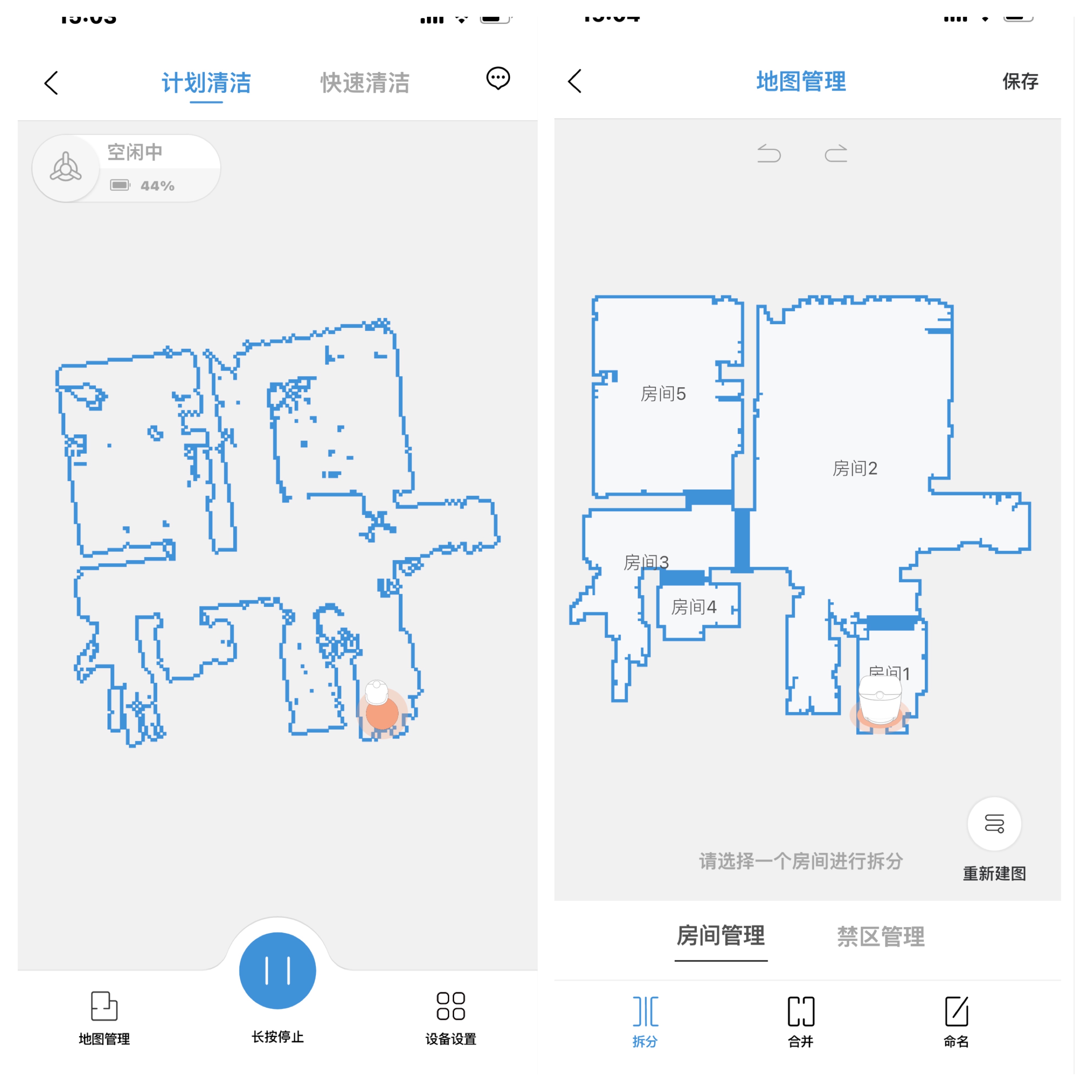 拖地机真的好用吗？云鲸拖地机真实开箱评测