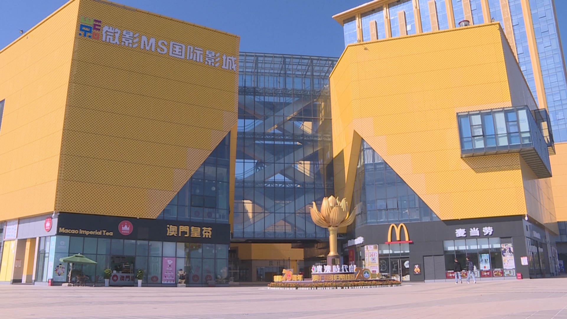 它是一座大学城，也是一座新兴城市，这些“配套”让它越来越靓！