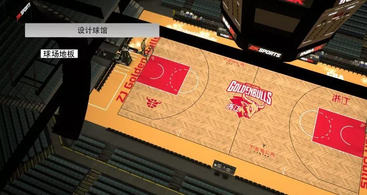 2k19选哪个打cba(16图看2K模拟CBA新球馆：深圳充满战斗气息，北京紫禁勇士太霸气)