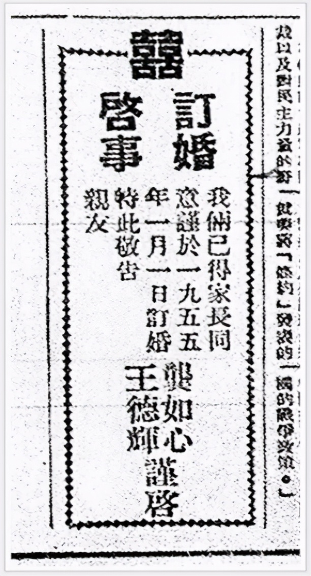 2007年，无儿无女的亚洲女首富离世，她留下的百亿遗产给了谁？