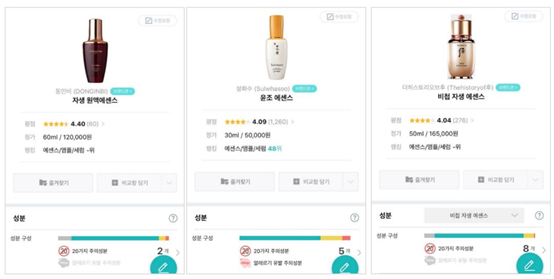 韩国哪款化妆品好用，补水保湿的化妆品推荐？